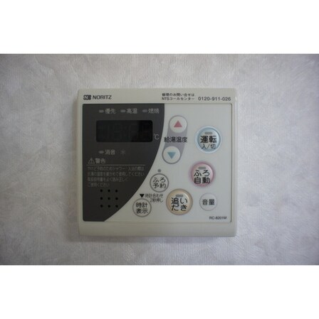 ロイヤル トーリータワーズの物件内観写真